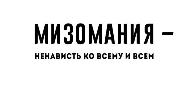Смешные объявления, надписи и вывески