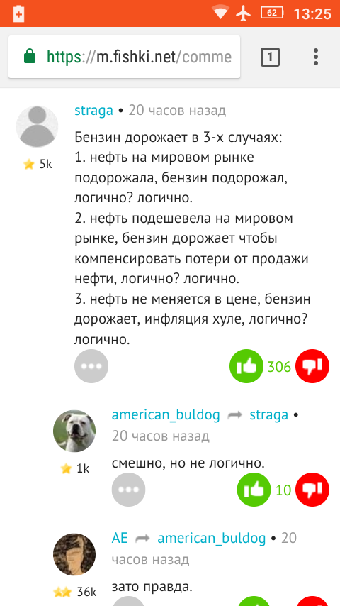 Акцизы на топливо могут снизить уже с 1 июля