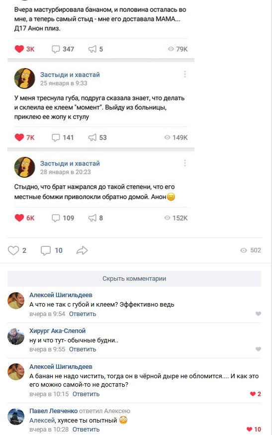 Смешные комментарии из социальных сетей 25.05.2018