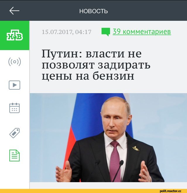 Российские власти отказались снижать цены на бензин