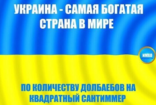 Власти Украины против 12-летней девочки