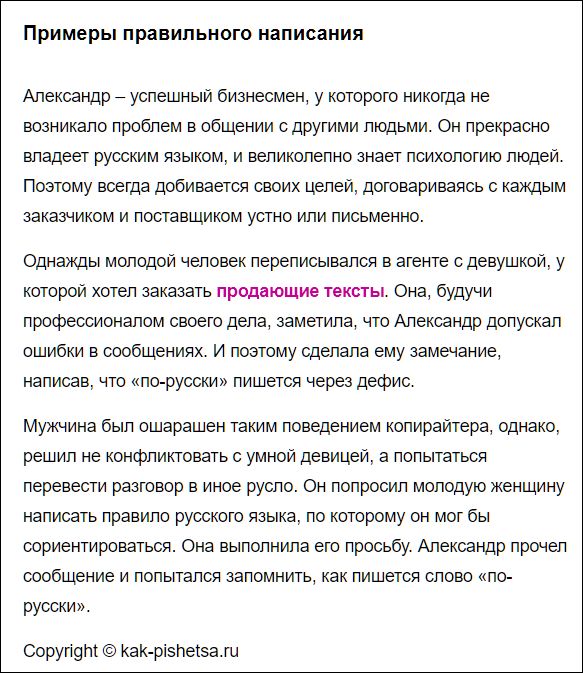 Увеличении пенсионного возраста - нарушение конституции РФ