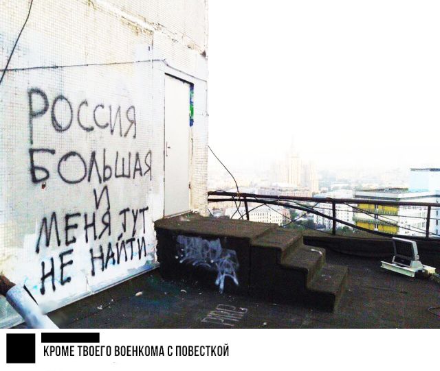 Смешные объявления, надписи и вывески