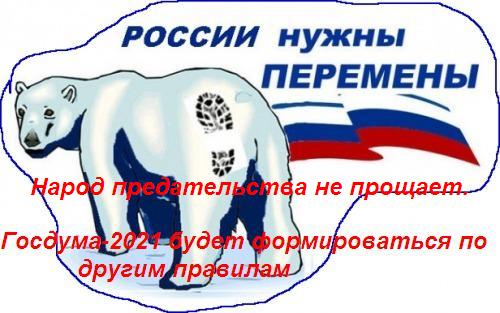 Региональные депутаты от КПРФ...вся правда матка!
