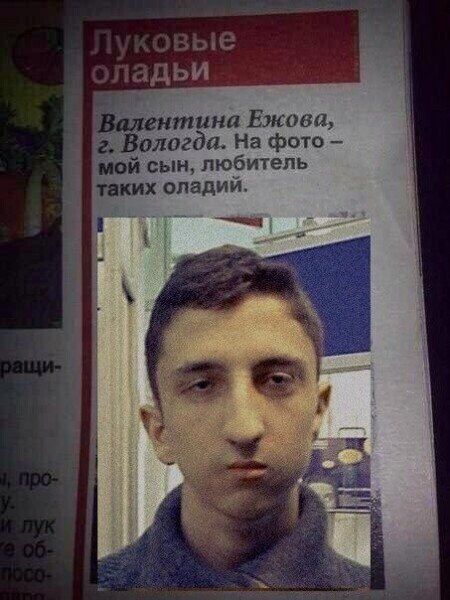 Чудики из социальных сетей