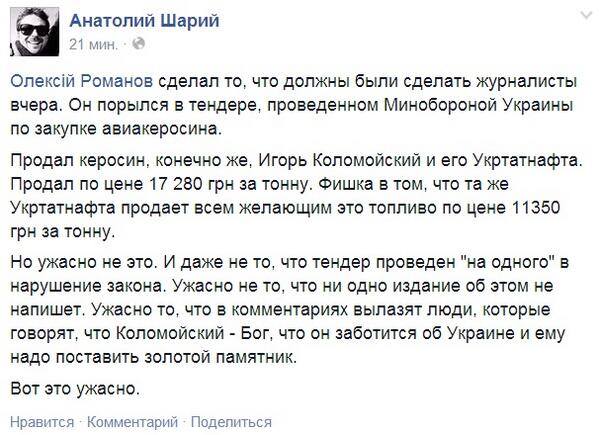 Украина разорвала договор о дружбе и сотрудничестве с Россией