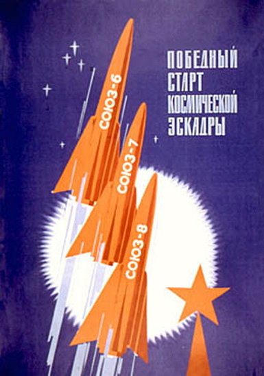 Космос наш !