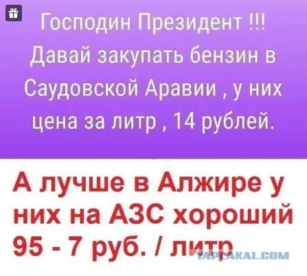 Смешные комментарии из социальных сетей 09.11.2018
