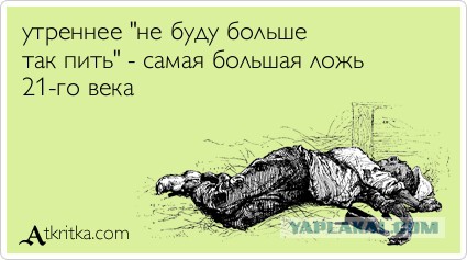 Со мной такое впервые и надеюсь в последний раз