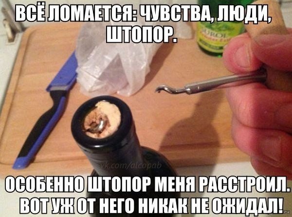 Нестандартный юмор