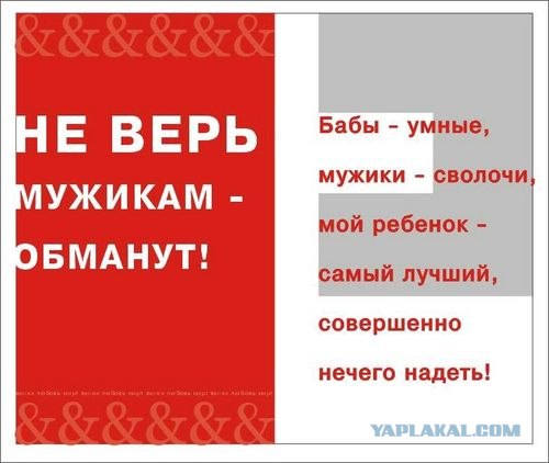 почему врут мужчины?