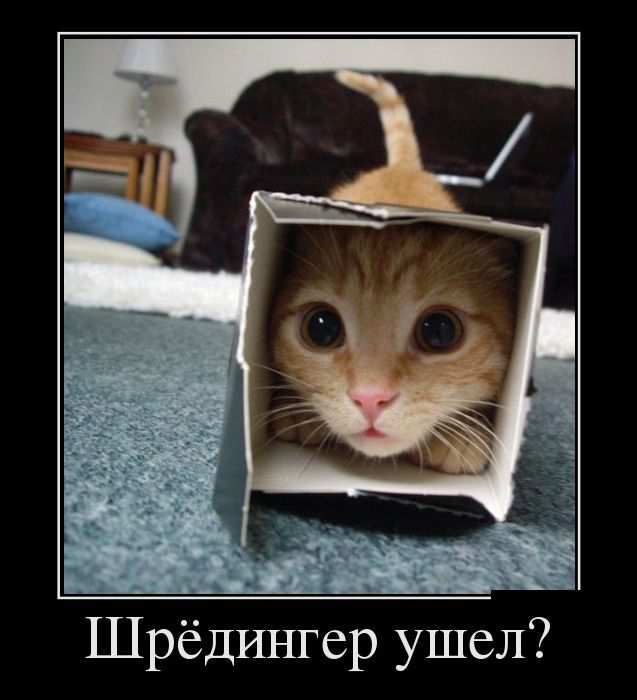 Откроется или закроется коробка в результате вращения шестерёнок?