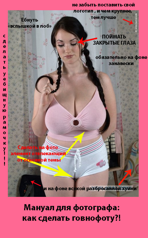 любительская фотография