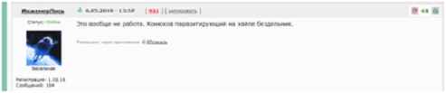 Фёдор Конюхов открыл новую страницу в истории океанской гребли