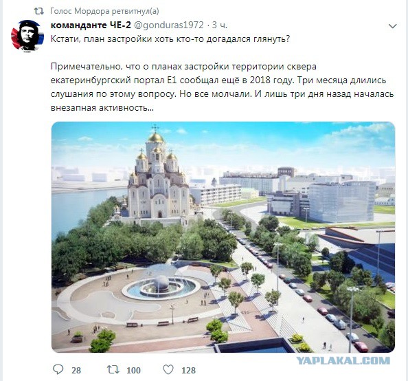 Москалькова: «Строительство храма в Екатеринбурге не только не разрушит сквер, но и улучшит его!»