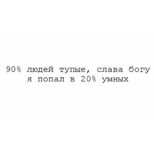 Черно-белый юмор из твиттера