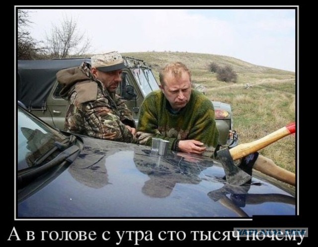 Революция жадности: почему мы живем все хуже