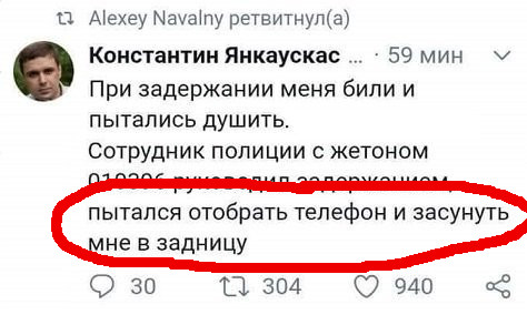 За что же их так обзывают то?