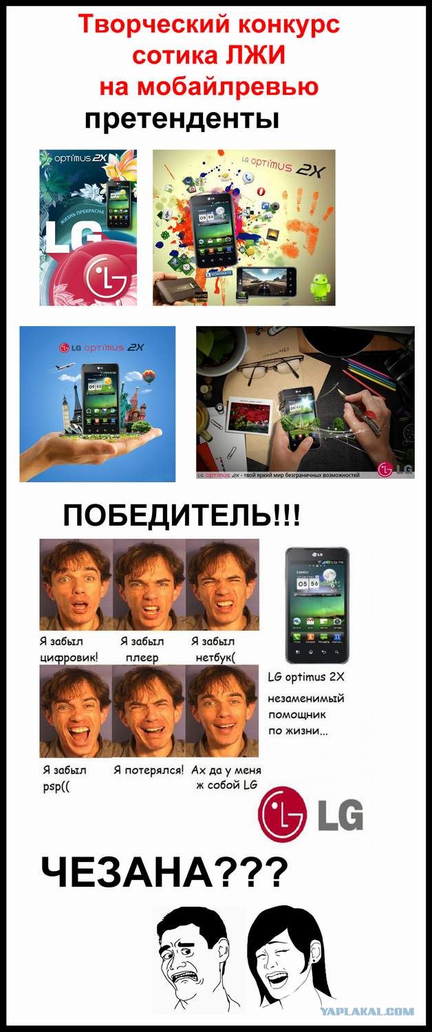 Норинга - не наебёшь не проживешь !