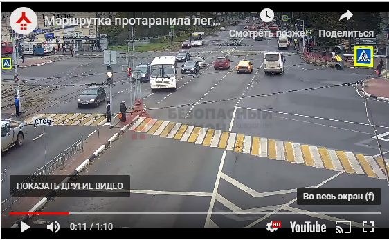 Маневр завершен
