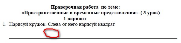 Чудо-задачка. 1 класс
