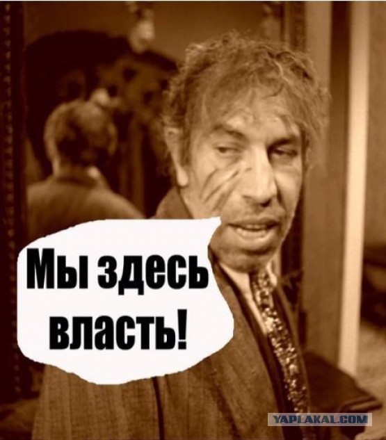 Встал на тротуаре-ломом по крыше