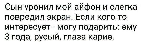 Картинки с претензией на юмор. Старые - 2