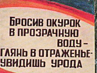 Прикольные объявления