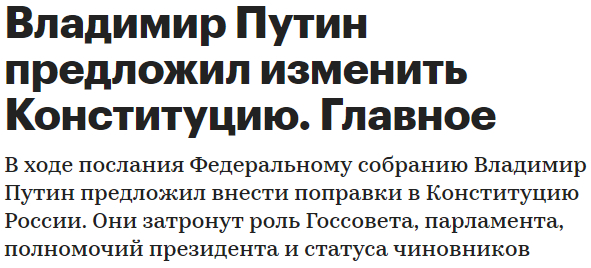 Очень кратко по очень горячим следам