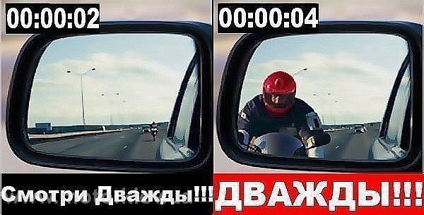 Вопрос мотоциклистам
