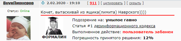 Мужчины умнеют. Женщины негодуют