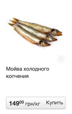 Прикатились походу. Что дальше – свинина по 700?
