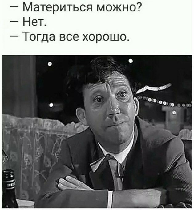 Мертвая рука