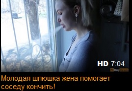 Порно модель Stacy Starando: Не называйте меня шлюхой!