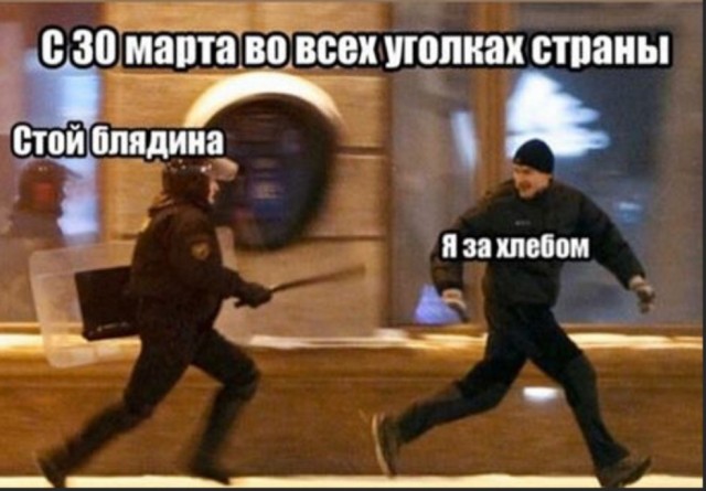 В Москве объявили всеобщий режим самоизоляции с 30 марта