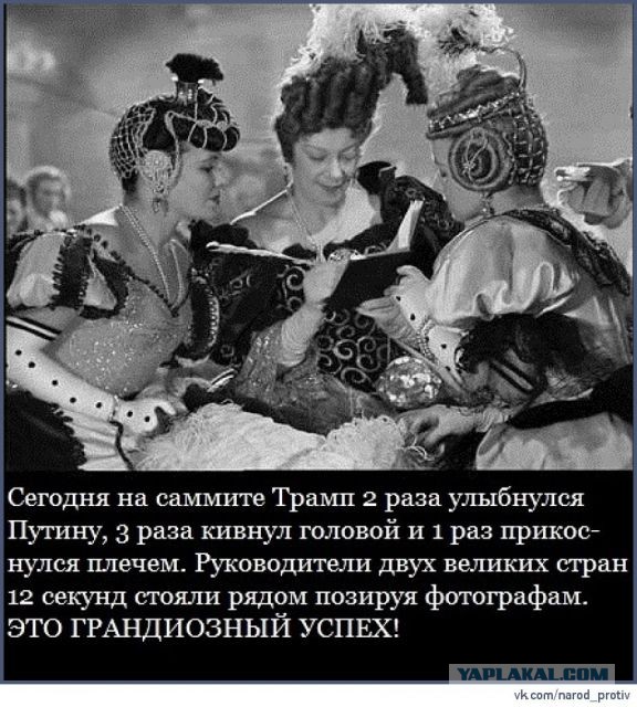 Трамп хочет обсудить с Путиным вопросы энергетики, торговлю и ситуацию с коронавирусом