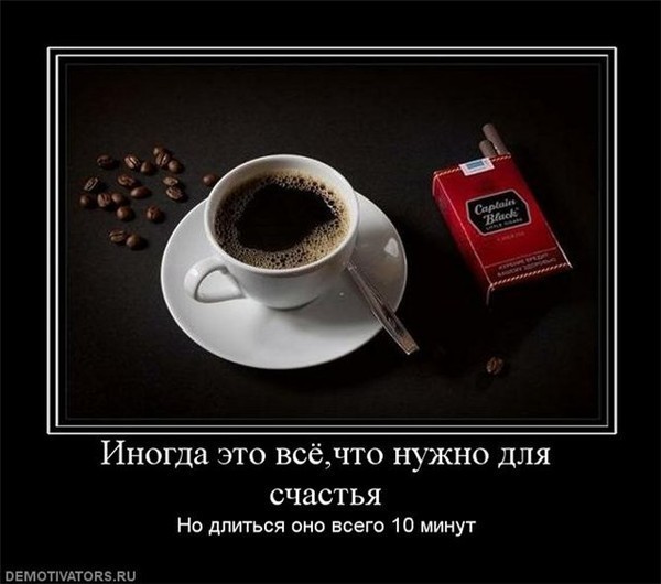 Немного картинок и демотиваторов со старого винта - 3