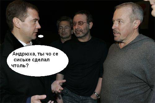 Фотожаба: Новый президент России