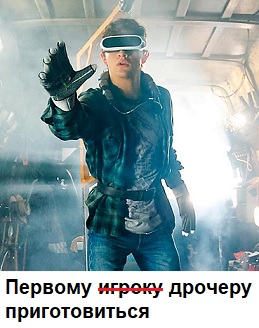 Модельное агентство "Over Game 13"