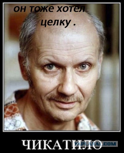 Анкета с сайта знакомств