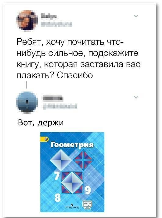 Юмор в картинках 04.09.20