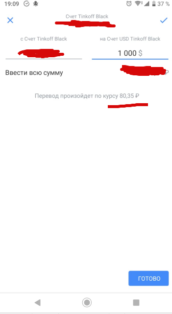 Курс евро впервые с 2016 года поднялся выше 91 рубля