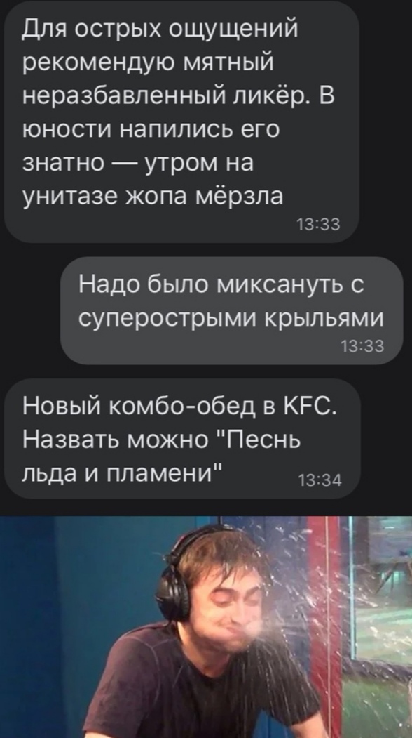 Юмор в картинках 1.10.20