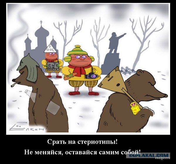 Глазами западного туриста