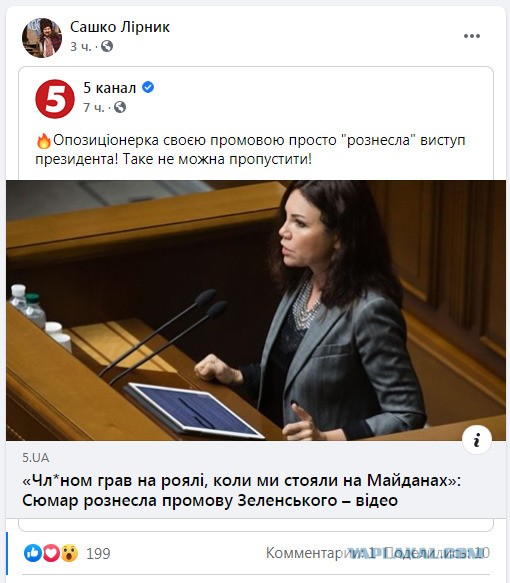 Памятник легендарному Мотороле открыт в центре Донецка