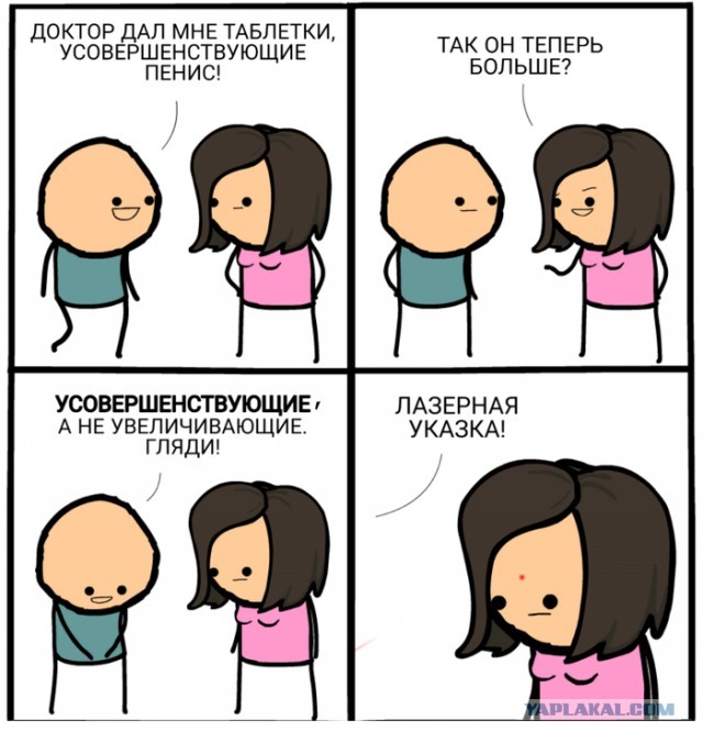 Кретинизмы из KV и KO 27.01.21