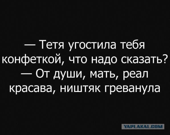 Аркадий Ротенберг объявил себя владельцем дворца в Геленджике