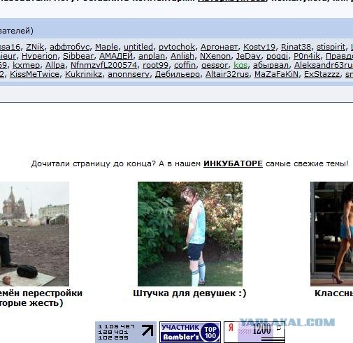 Хамство в Самаре. Автопробег сайта "смотра.ру"