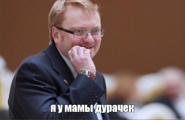 Бездетные мужчины старше 25 лет возможно будут относиться к гомосексуалистам...