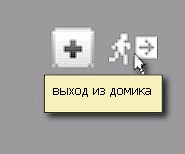 Юная революционерка